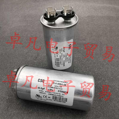 墨西哥产 CSC 40uF 370VAC/B 压缩机启动电容 325P406H37M36A4XCD