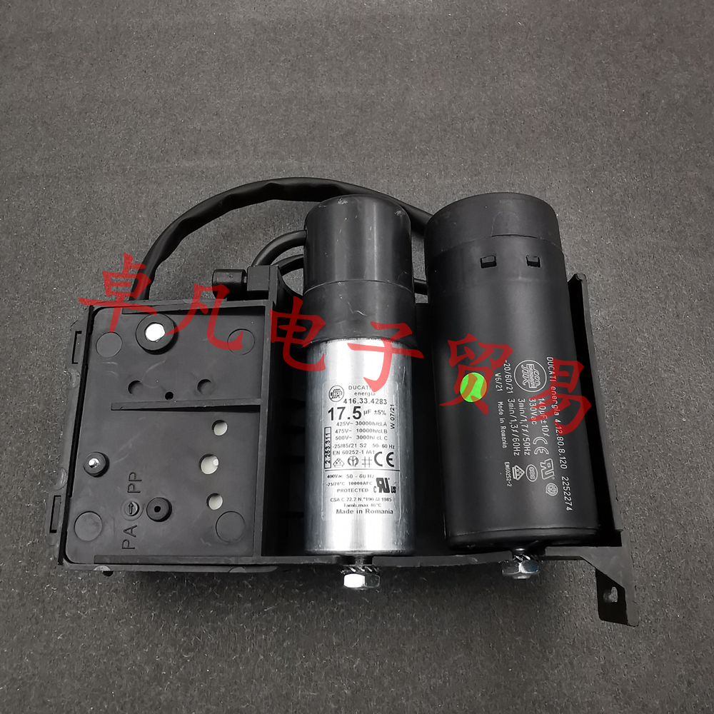 压缩机配件aspera17.5uF140uF