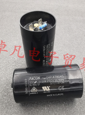 意大利产 FACON 100uF 250VAC 04P.47804S 压缩机启动电容器