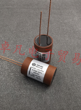 波兰产 MIFLEX KPCU-02 0.22uF 600V 径向 铜箔油浸音频纸管电容