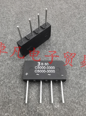 Diotec C5000-3300 C5000-3000 桥式整流器