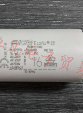 意大利产 ICAR 16uF 400V 电机启动电容 MLR25PRL 451604071 P0