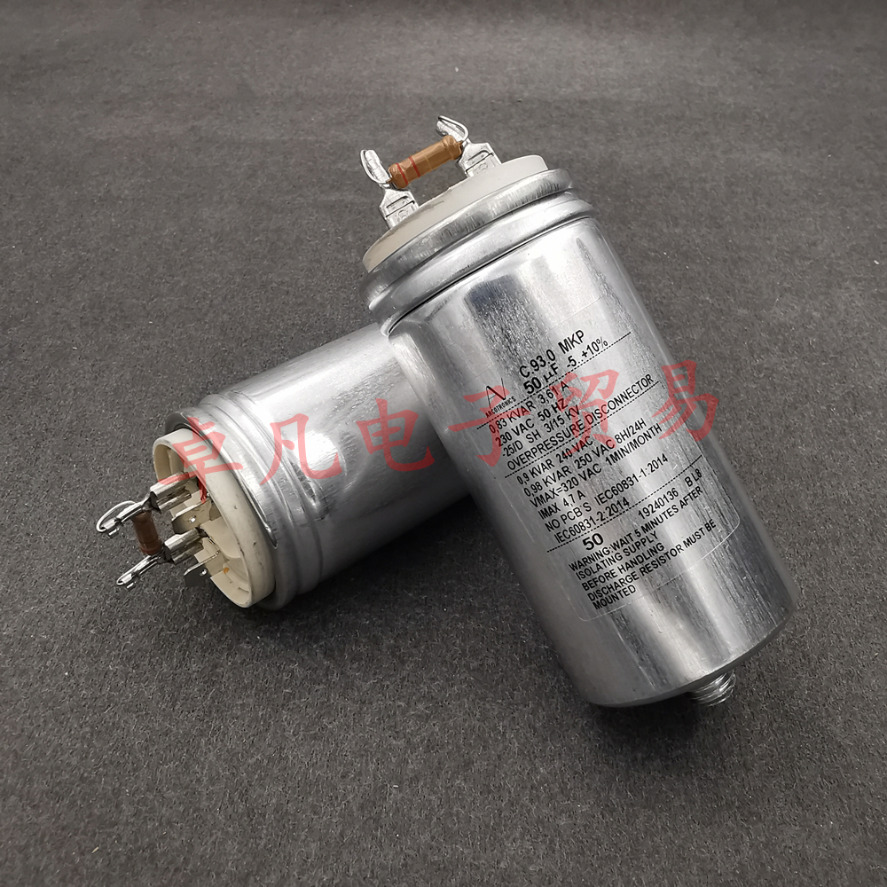 50uF电容器ARCOTRONICSC.93.0