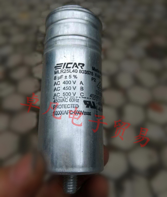 MLR25L40803578启动电容ICAR8uF