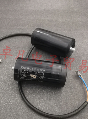 意大利产 FACON 64uF 330VAC 压缩机运行启动电容 04P.5544DM