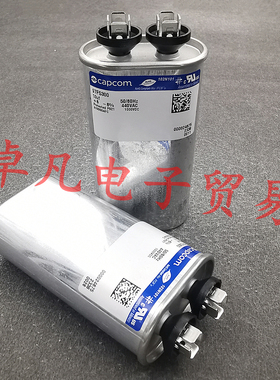 墨西哥产 10uF 440VAC genteq/capcom 电机启动电容器 97F5300