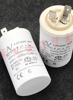 1.27.4AA2 6uF ARCOTRONICS MKP 420V ABB AV 风机启动电容器