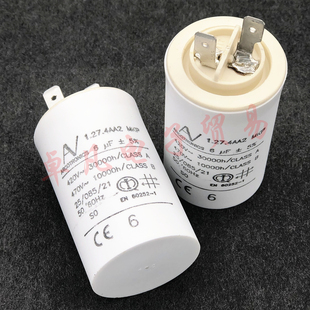 MKP ARCOTRONICS 6uF 风机启动电容器 ABB 420V 1.27.4AA2