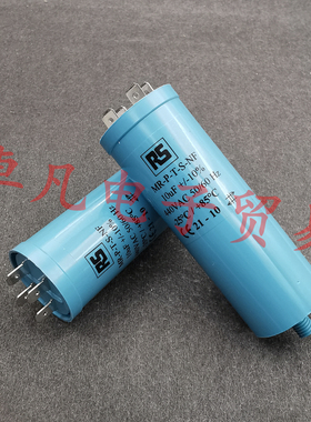 英国产 RS MR-P-T-S-NF 10uF 440VAC 风机电机启动运行电容器