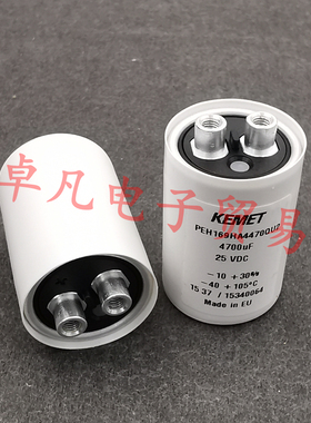 葡萄牙产 KEMET PEH169HA4470QU2 4700uF 25VDC  电解电容器