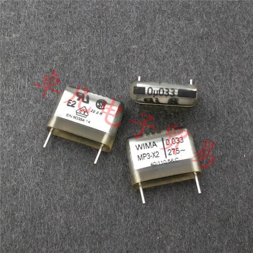 MP3-X2电容WIMA0.033uF275VAC