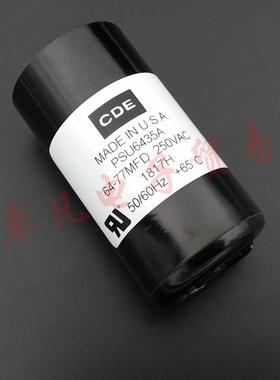 美国产 CDE 64-77uF 250VAC 启动电容 64-77MFD PSU6435A