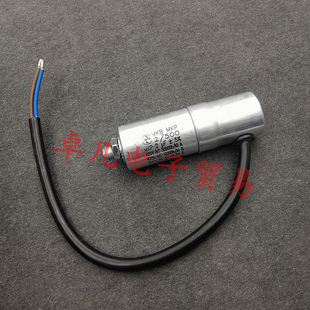 德国产 500 2uF MKB 420V MKP 电机启动电容 470V 风机