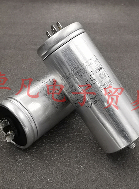 意大利产 ICAR 55uF 400V MLR25M5055060138/I-MK 电机启动电容器