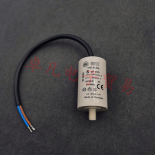 交流电机启动运行电容器 416.10.09 425V 6uF 罗马尼亚产