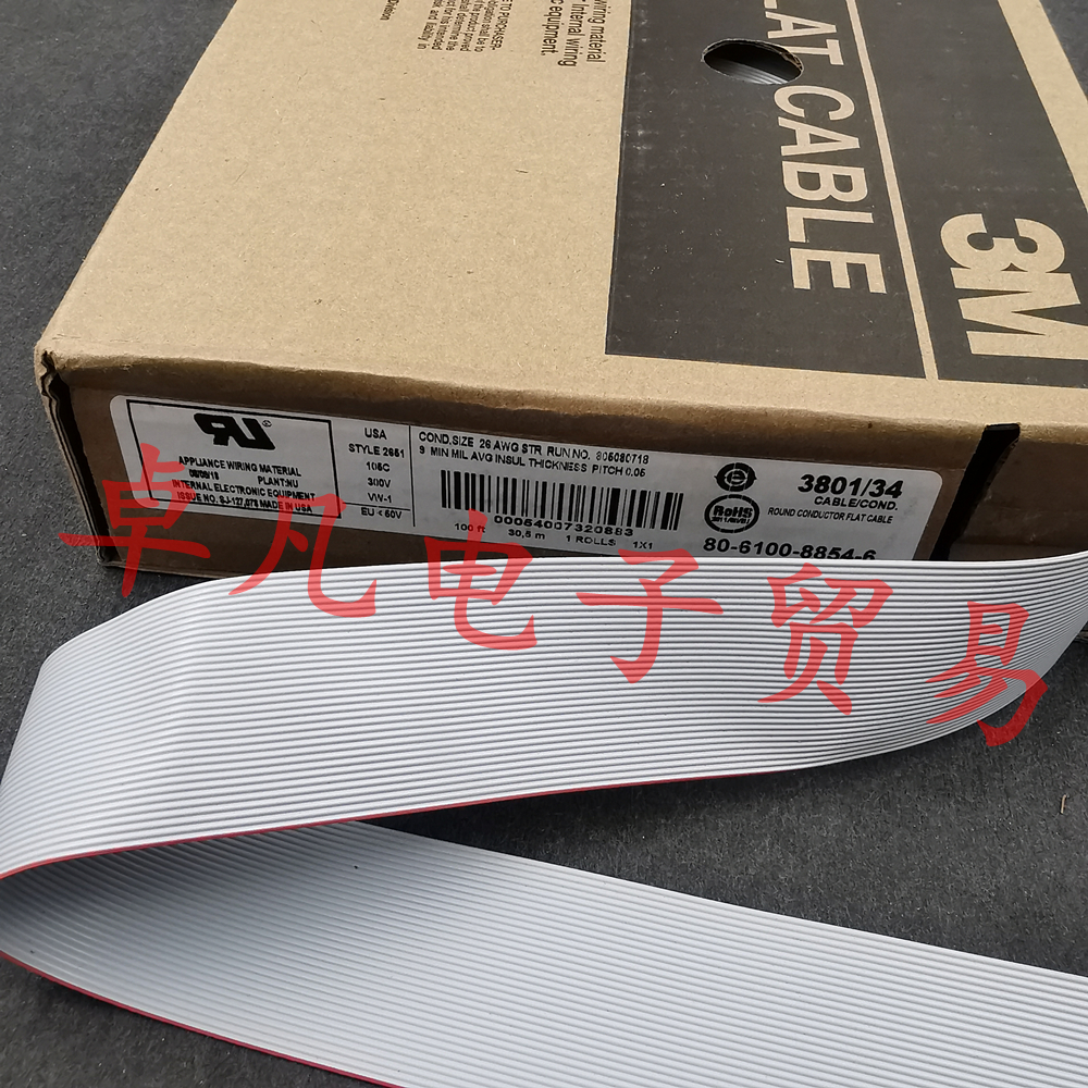 3801/34扁平电缆3M34芯