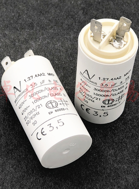 AV ARCOTRONICS 1.27.4AA2 MKP 470V 进口启动电容 【全系列】