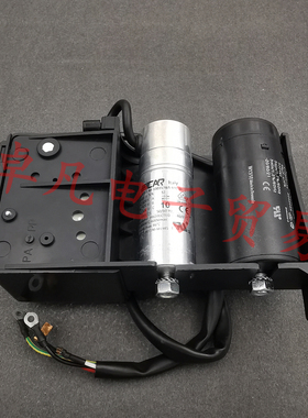 Embraco/aspera 10uF 98uF 330VAC 压缩机启动盒