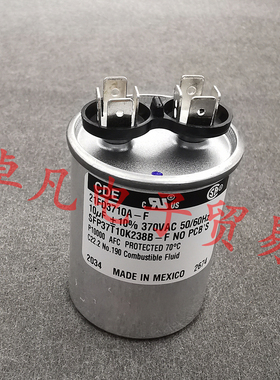 CDE 10uF 370VAC 21FD3710A-F 压缩机启动电容器 SFP37T10K238B-F