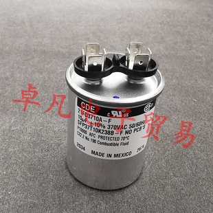 压缩机启动电容器 CDE SFP37T10K238B 21FD3710A 10uF 370VAC