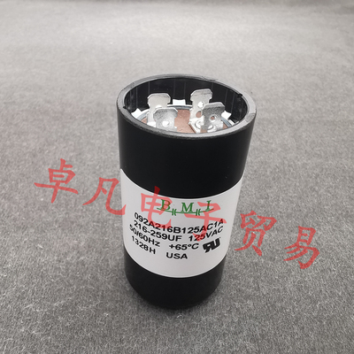 美国产 216-259uF 125VAC 压缩机 启动电容 BMI 092A216B125AC1A