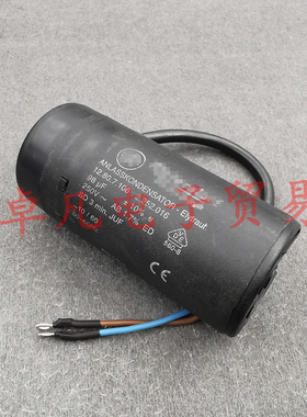 98uF 250Vac 压缩机启动电容器 412807106 88-106uF