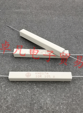 葡萄牙产 VITROHM 10R KHS17A 10欧 陶瓷线绕电阻器 VTM 10% 10Ω