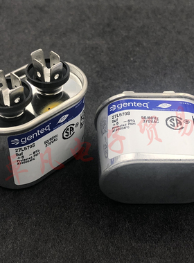 墨西哥产 5uF 370VAC 27L570 启动电容器 GEgenteq CAPCOM