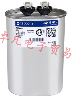 墨西哥产 40uF 440VAC genteq/CAPCOM 电机运行启动电容 97F9641
