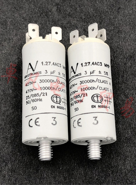 保加利亚产 3uF AV 1.27.4AC3 MKP ARCOTRONICS 启动电容器 420V
