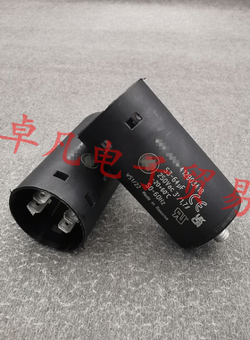 Embrco/aspera 53-64uF 250VAC 压缩机启动电容器 58uF 59uF