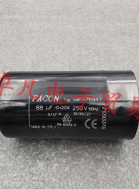 意大利产 FACON 88uF 250VAC 04P.476841 压缩机启动电容器