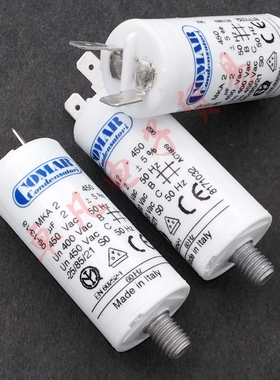 意大利产 COMAR 2uF 450VAC MKA2-450 交流电机 运转启动电容