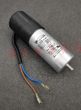 Embraco/aspera 20uF 425VAC 416.33.4488 电机启动运行电容器