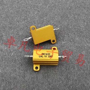美国产 Riedon 20KΩ 10W UAL-10 RIE 20K 铝壳线绕电阻 1% 20KF