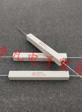 进口 218-8 33Ω VITROHM 33R 17W 陶瓷线绕电阻 VTM 33欧 10%