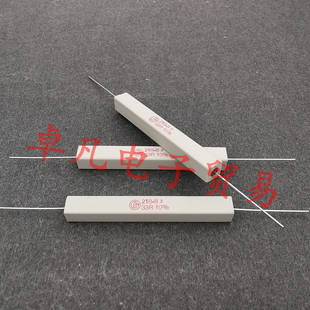 进口 218-8 33Ω VITROHM 33R 17W 陶瓷线绕电阻 VTM 33欧 10%