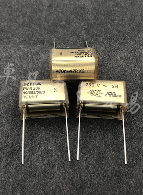 芬兰产 470n+47R 250VAC RIFA X2 复合阻容电容器 PMR209 0.47uF