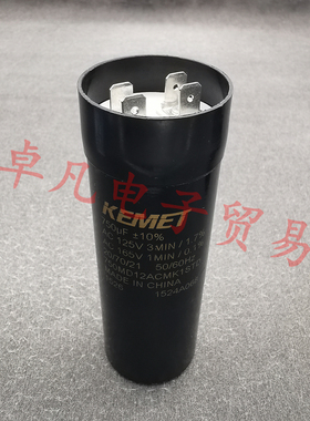 KEMET 750uF 125VAC 压缩机启动电容 基美 750MD12ACMK1STD