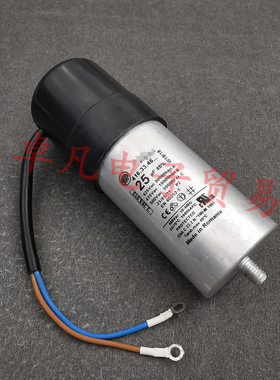 Embraco/aspera 25uF 425VAC 风机启动电容器  416.33.46 475V