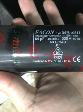 意大利产 FACON 64F 330VAC 压缩机运行启动电容 04P.10811