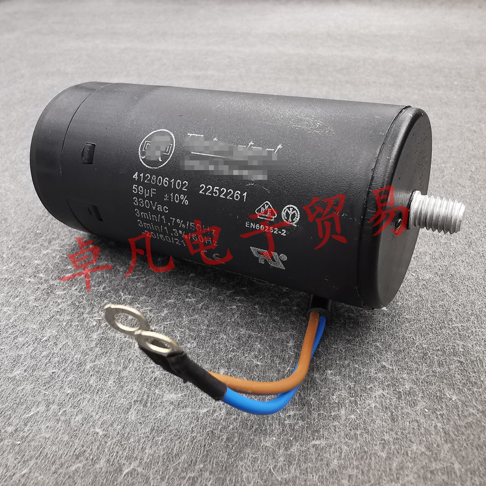 压缩机电容器DUCATI59uF330VAC