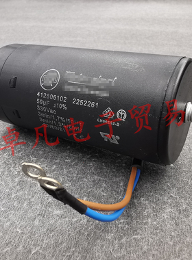 Embraco/aspera 59uF 330VAC 412806102 压缩机电容器 53-64uF