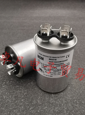 墨西哥产 NGM 7uF 440VAC 电机启动电容 325P705H44M25 代CSC