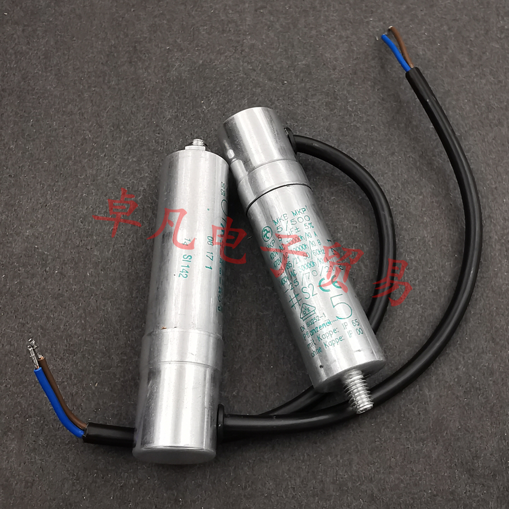 5/500EBM风机启动电容MKB5uF