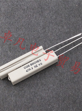 印度产 CGS 47R J SBCHE6 47欧 立式陶瓷线绕电阻 47Ω 7W