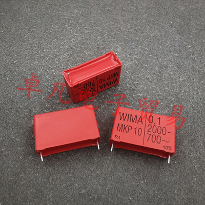 德国产 0.1uF 2000V WIMA 100nF 威马 MKP10 104 薄膜电容 p37.5