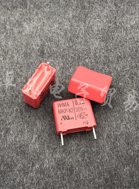 德国产 0.22uF WIMA MKP-X2 305VAC 威马 224薄膜电容 代275VAC