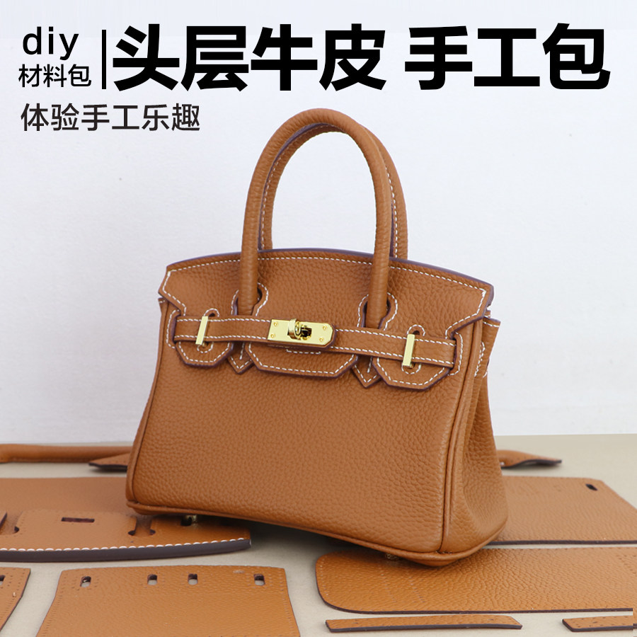 手工包制作,手工皮包制作,牛皮包制作_大山谷图库