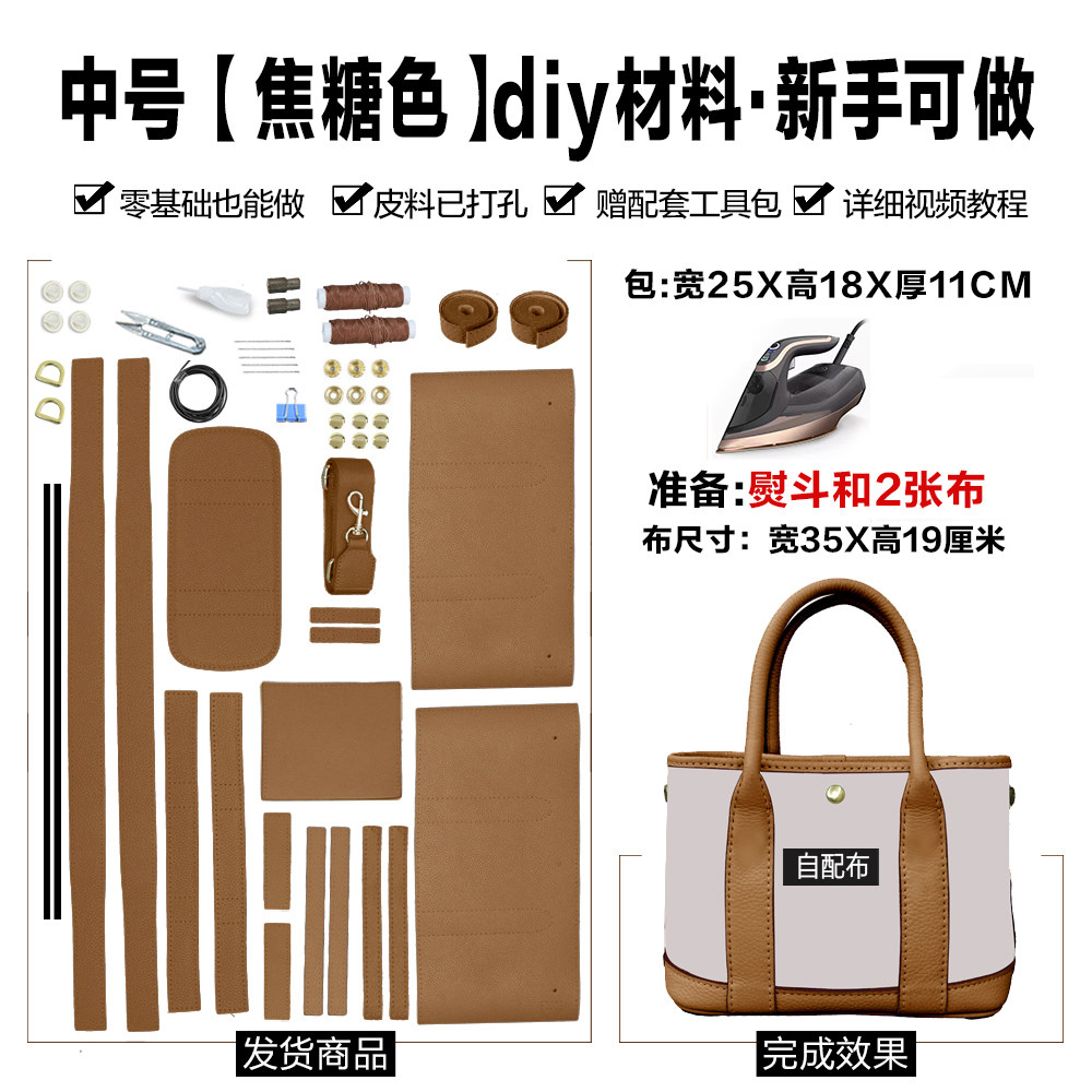花园包材料荔枝纹Diy材料